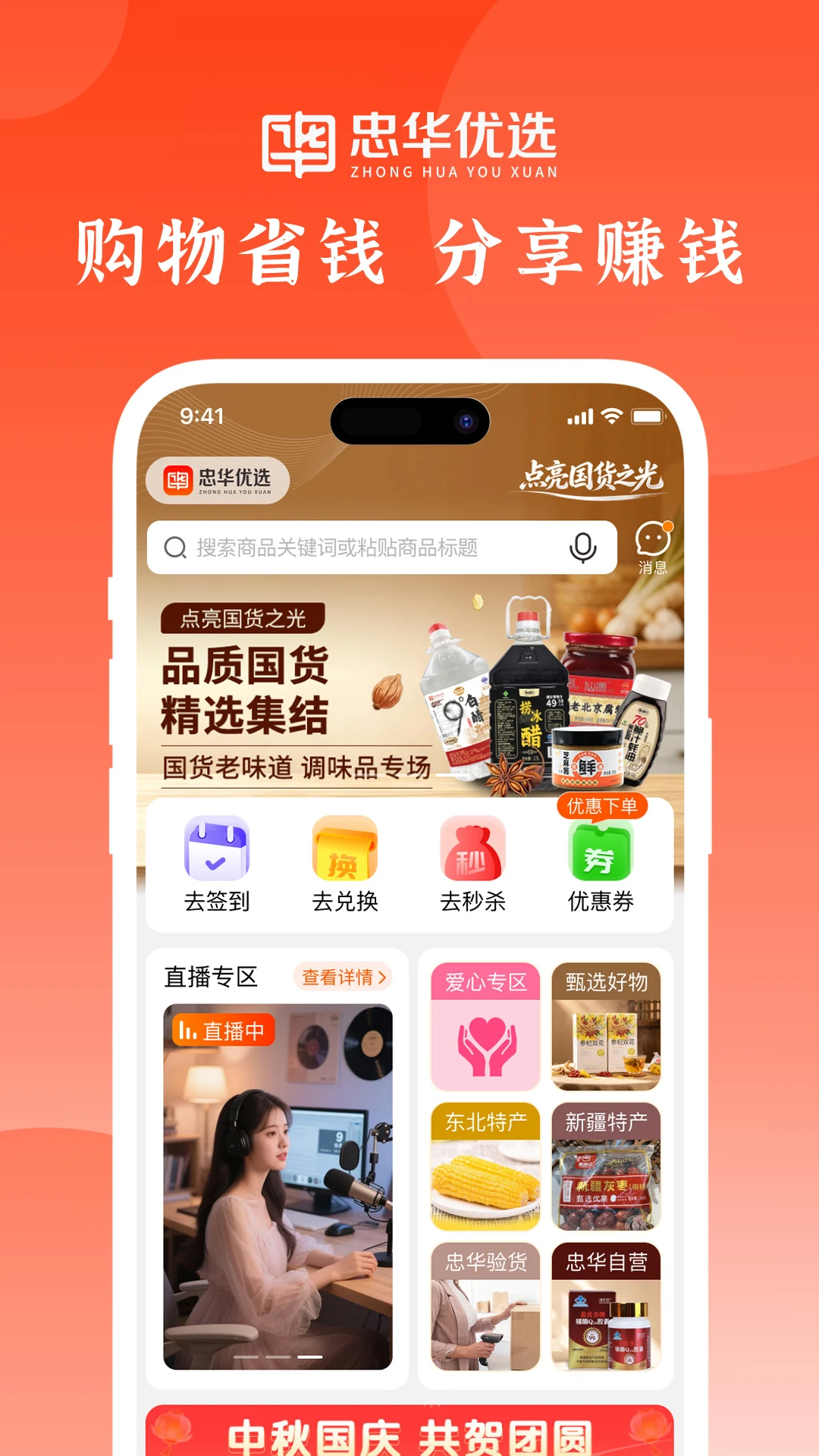 �һ���ѡ-Ʒ�ʺ��ﵼ��v1.0.2 ��׿��ȫ������