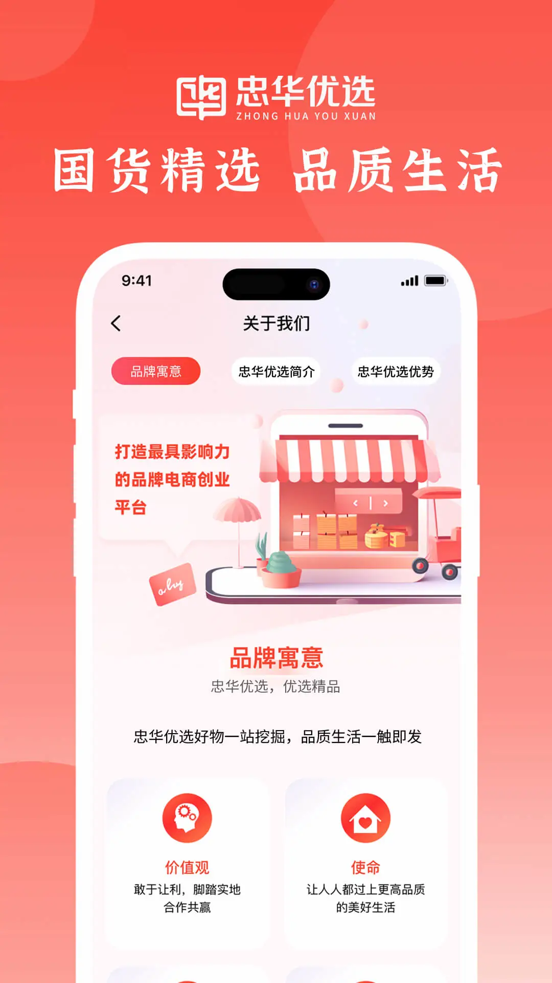 �һ���ѡ-Ʒ�ʺ��ﵼ��v1.0.2 ��׿��ȫ������
