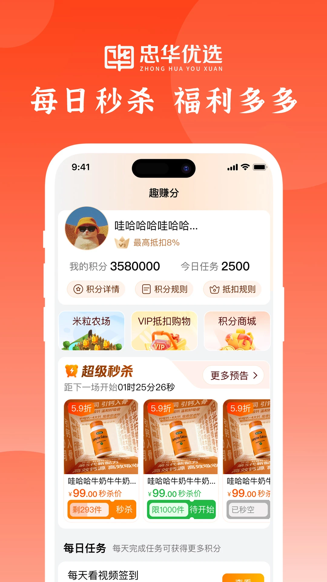 �һ���ѡ-Ʒ�ʺ��ﵼ��v1.0.2 ��׿��ȫ������