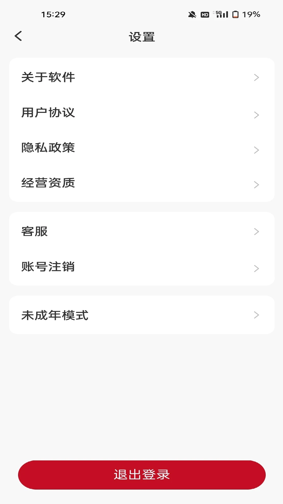 ��ʱ��-��ҽ��������v1.0.17 ��׿��