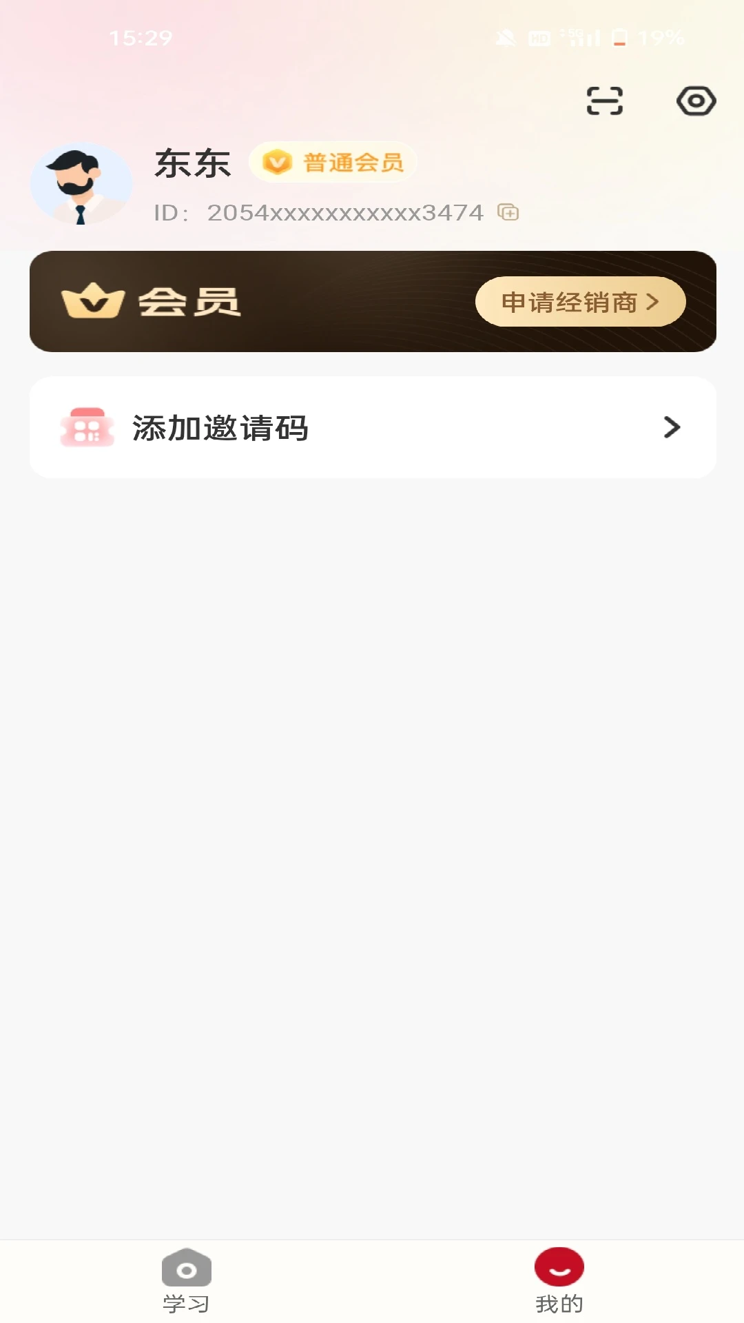 ��ʱ��-��ҽ��������v1.0.17 ��׿��