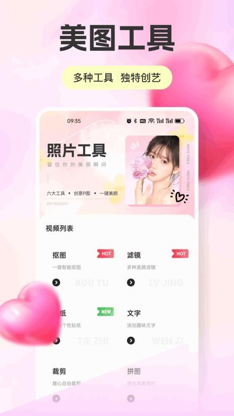丝咪 安卓版 聊天界面