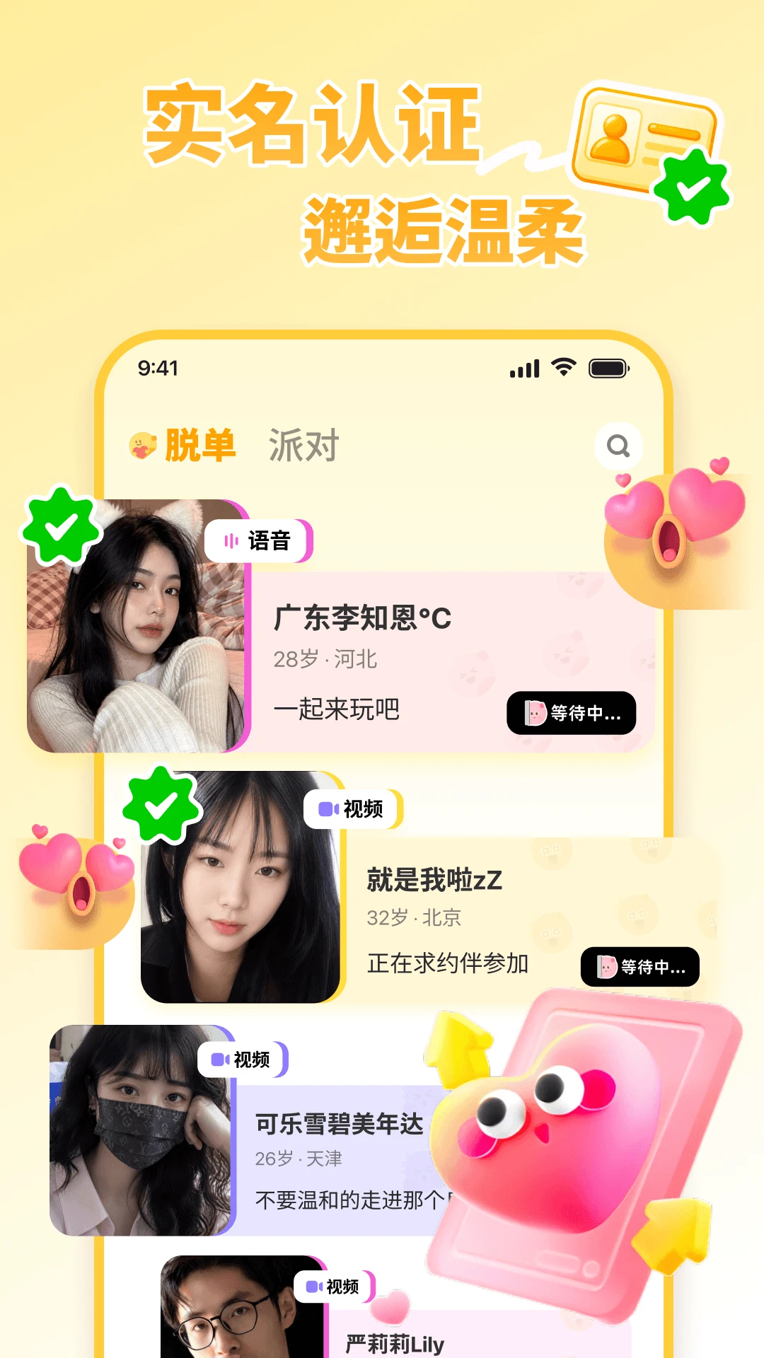 ˿��-�罻���칤��v8.6.437 ��׿��