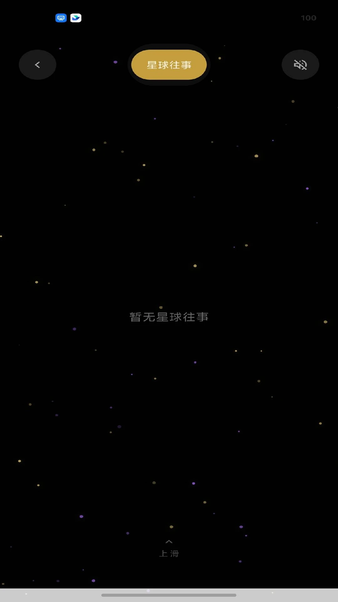 ����-����ϵ������v2.1.0 ��׿��