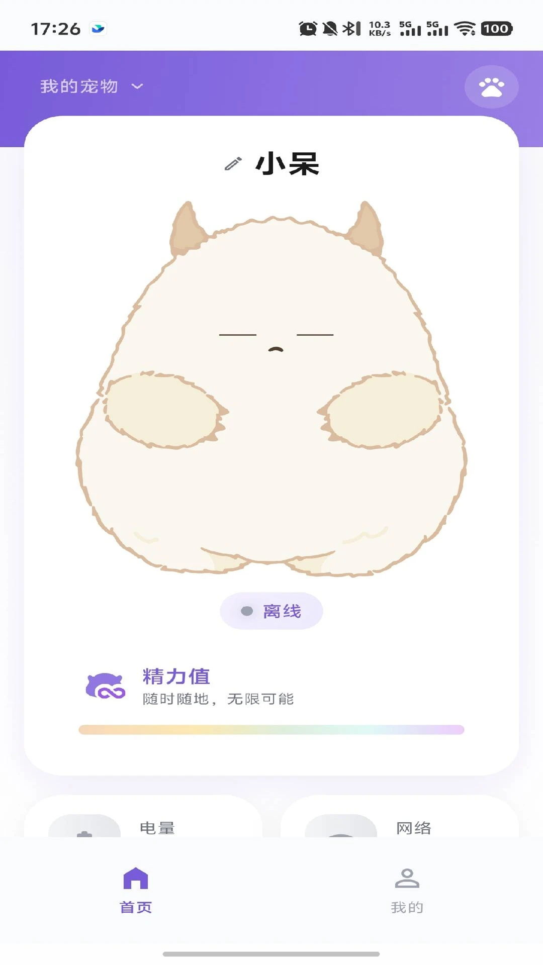 ����-����ϵ������v2.1.0 ��׿��
