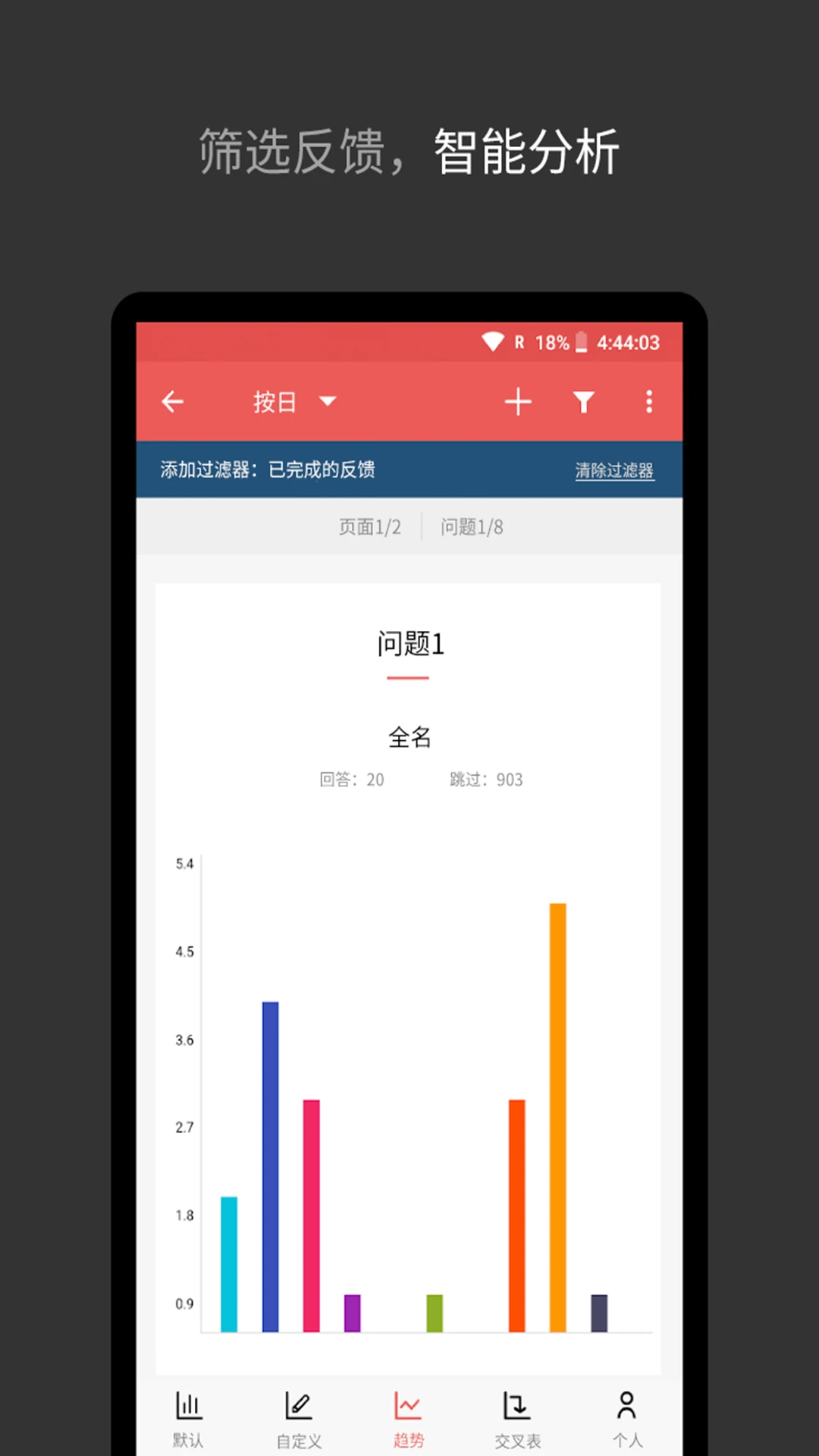 Zoho Survey-�����ʾ����й���v2.6.5 ��׿��