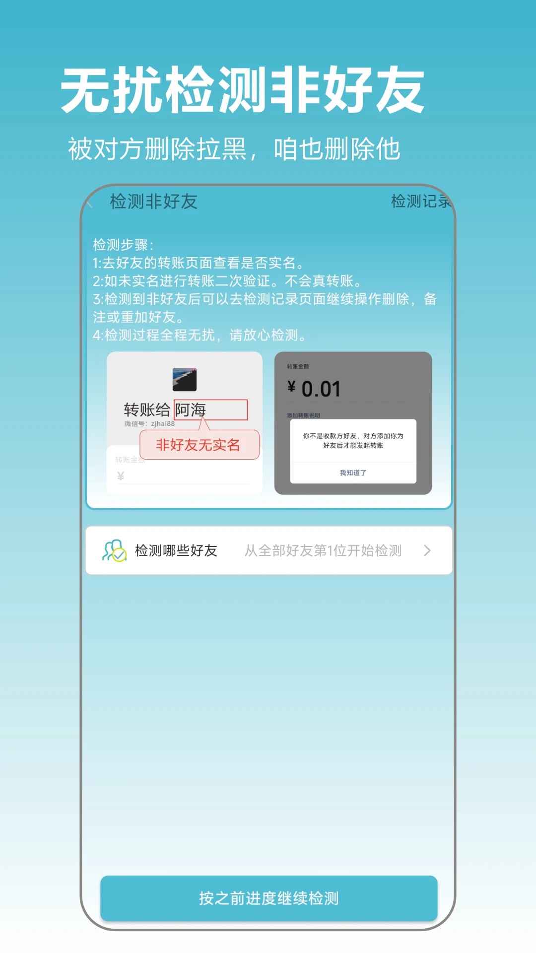 ΢��Ⱥ����ʦ-Ⱥ�����ֹ���v2.4.06 ��׿��
