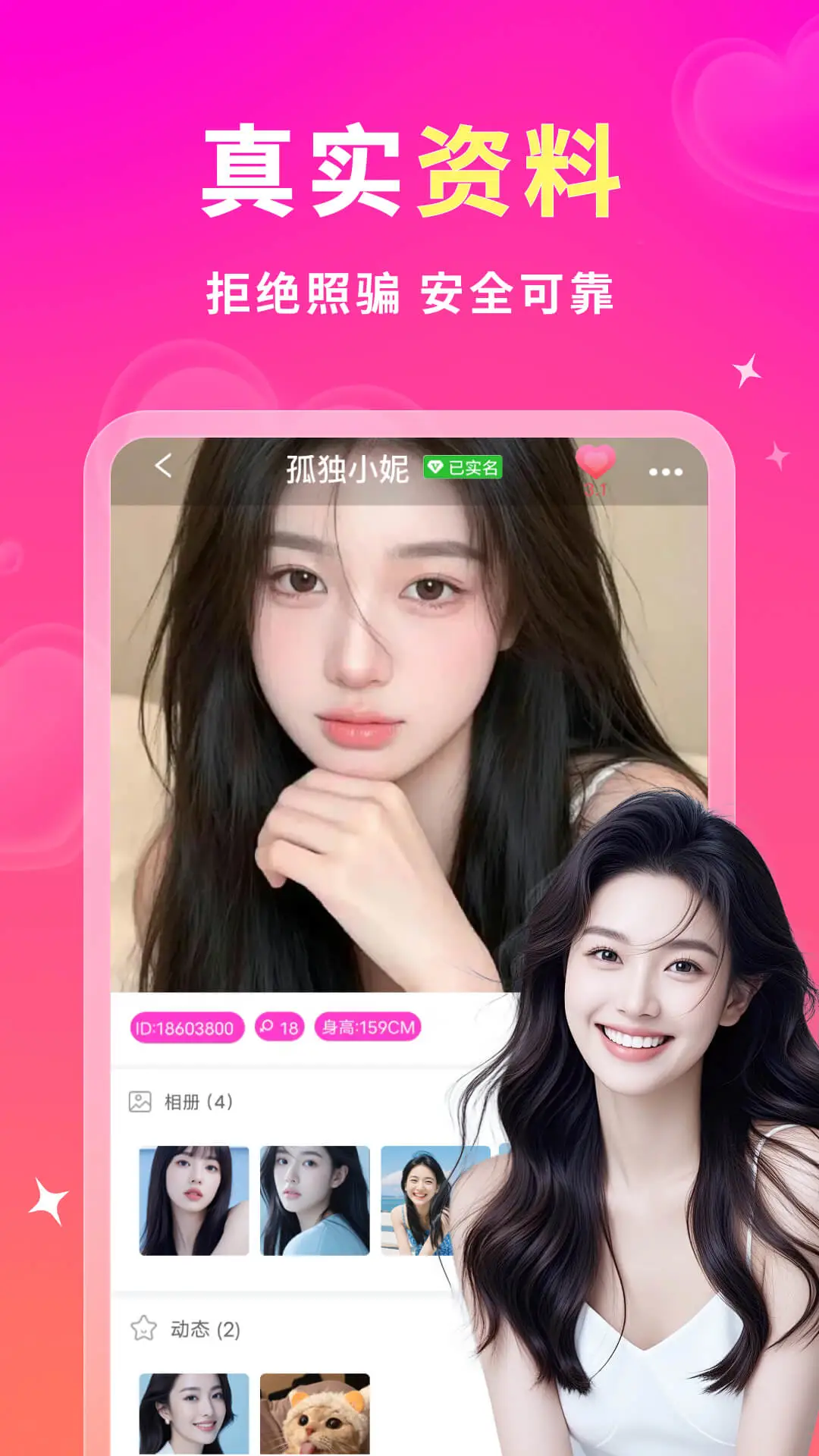 ��Լ-���콻�ѹ���v2.2.4 ��׿��