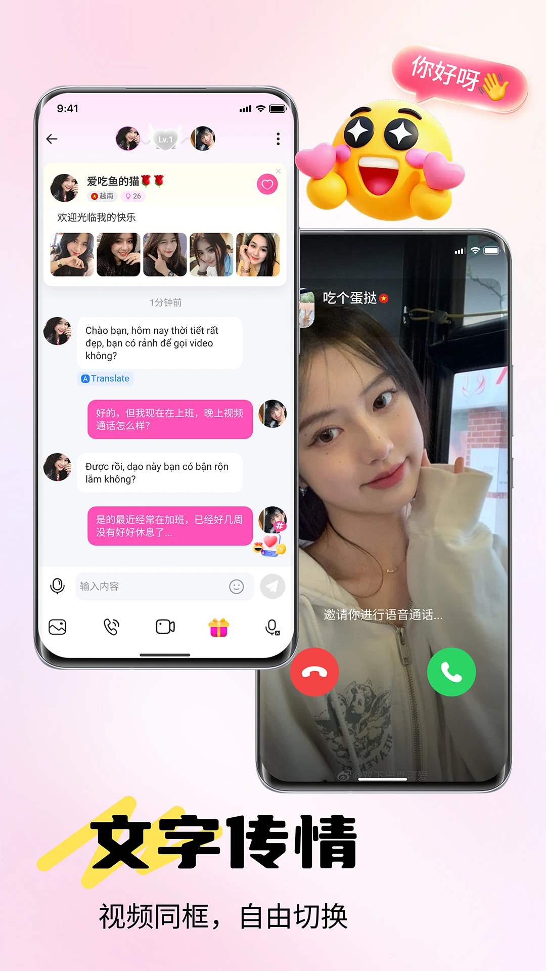 ����-�������콻��v1.0.5 ��׿��