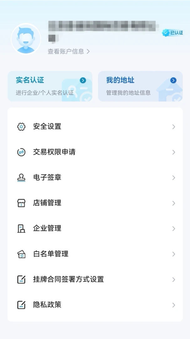�罻��-�������׷���ƽ̨v2.2.8 ��׿��