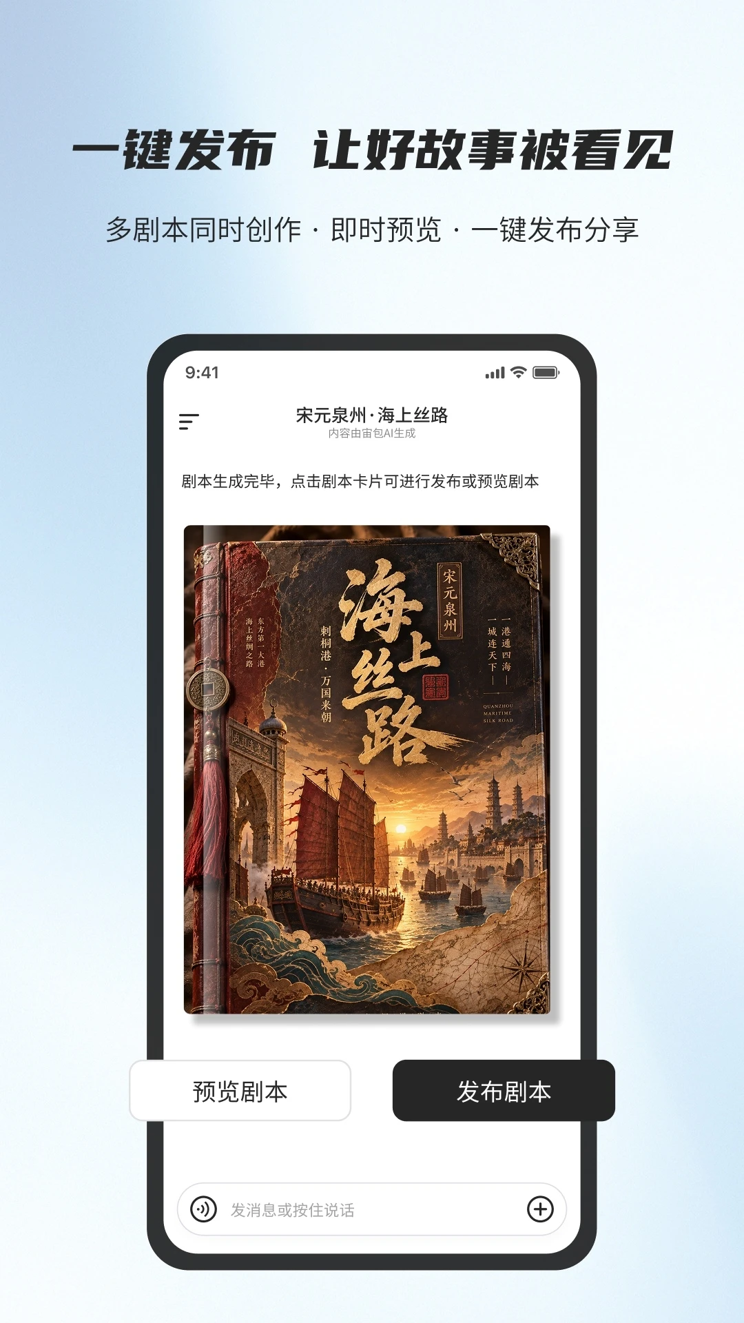 ���-�ֻ�Ӧ�ù�������v1.1.0 ȫ��������