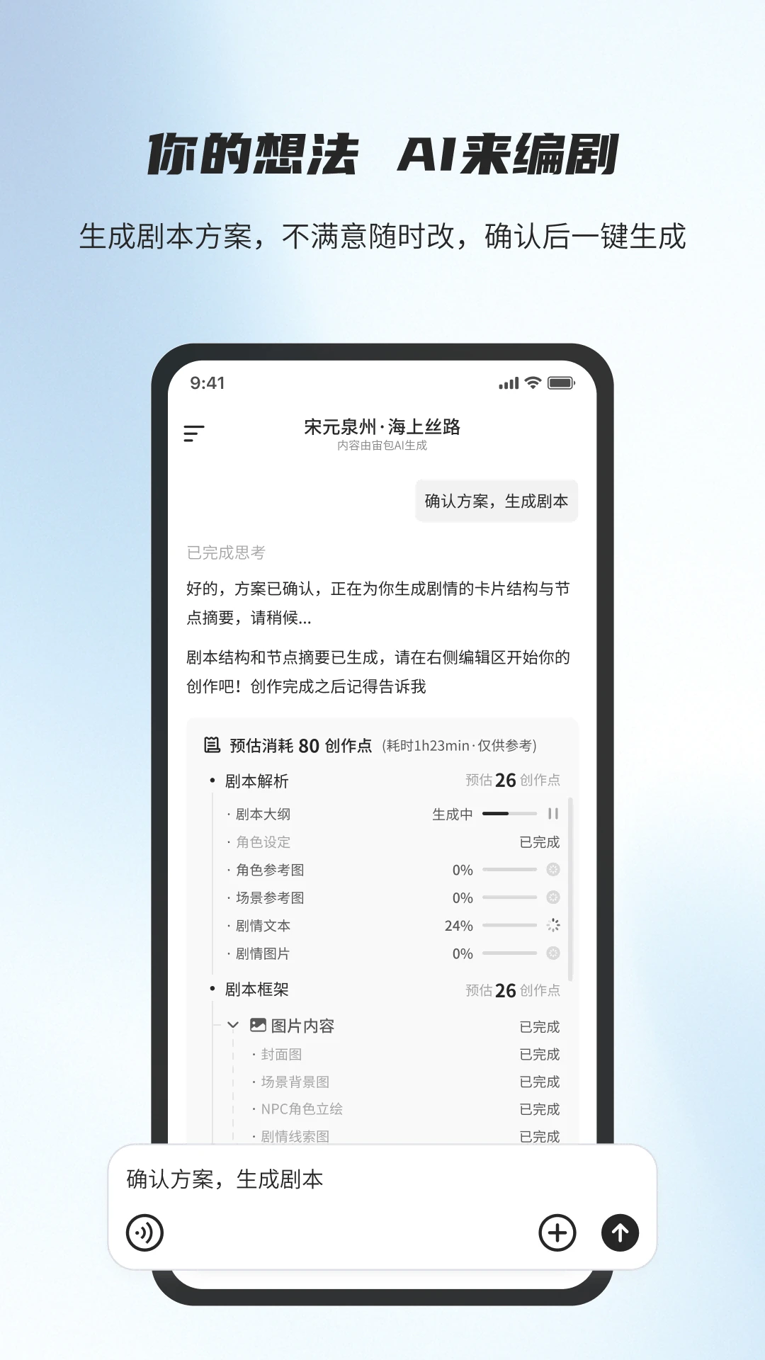 ���-�ֻ�Ӧ�ù�������v1.1.0 ȫ��������