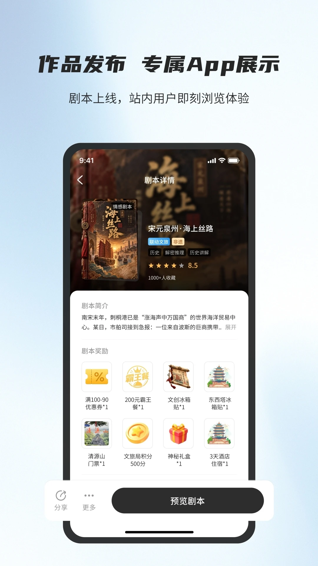 ���-�ֻ�Ӧ�ù�������v1.1.0 ȫ��������