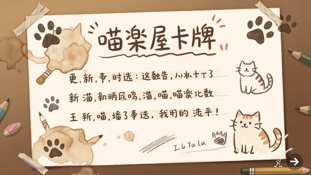 ���ݿ��� �������ֻ湫���ͼ������չʾһ����д���ĸ��¹��棬�����Ϲ���ֽ�Ŵ���èצӡװ�Σ��Ű���������Ϊ����˵�������Ϊ��ܰ���˷��ϸ�ڰ��������ա�Ǧ�ʺۼ���è��Ϳѻ����������������޶���Ԫ��