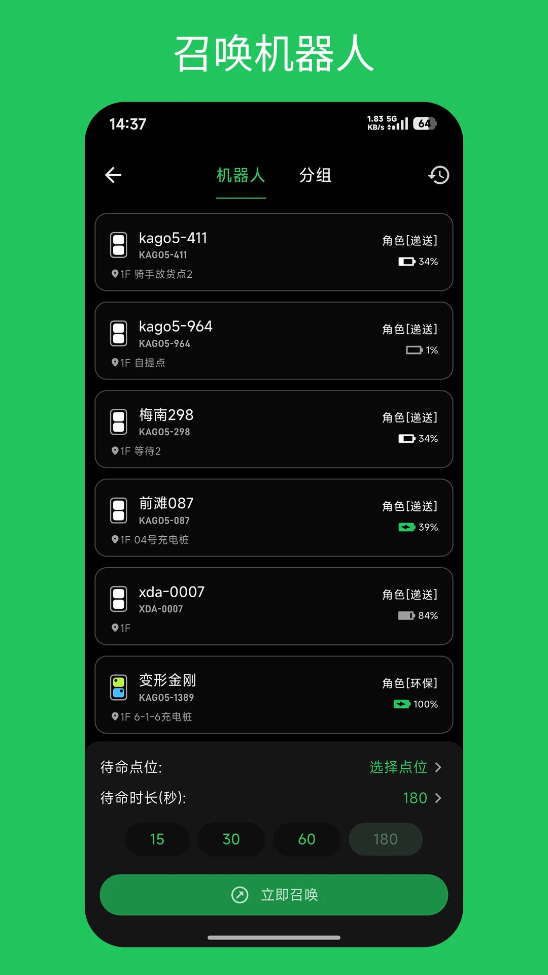 ¥���-�����������v3.3.4 ��׿��