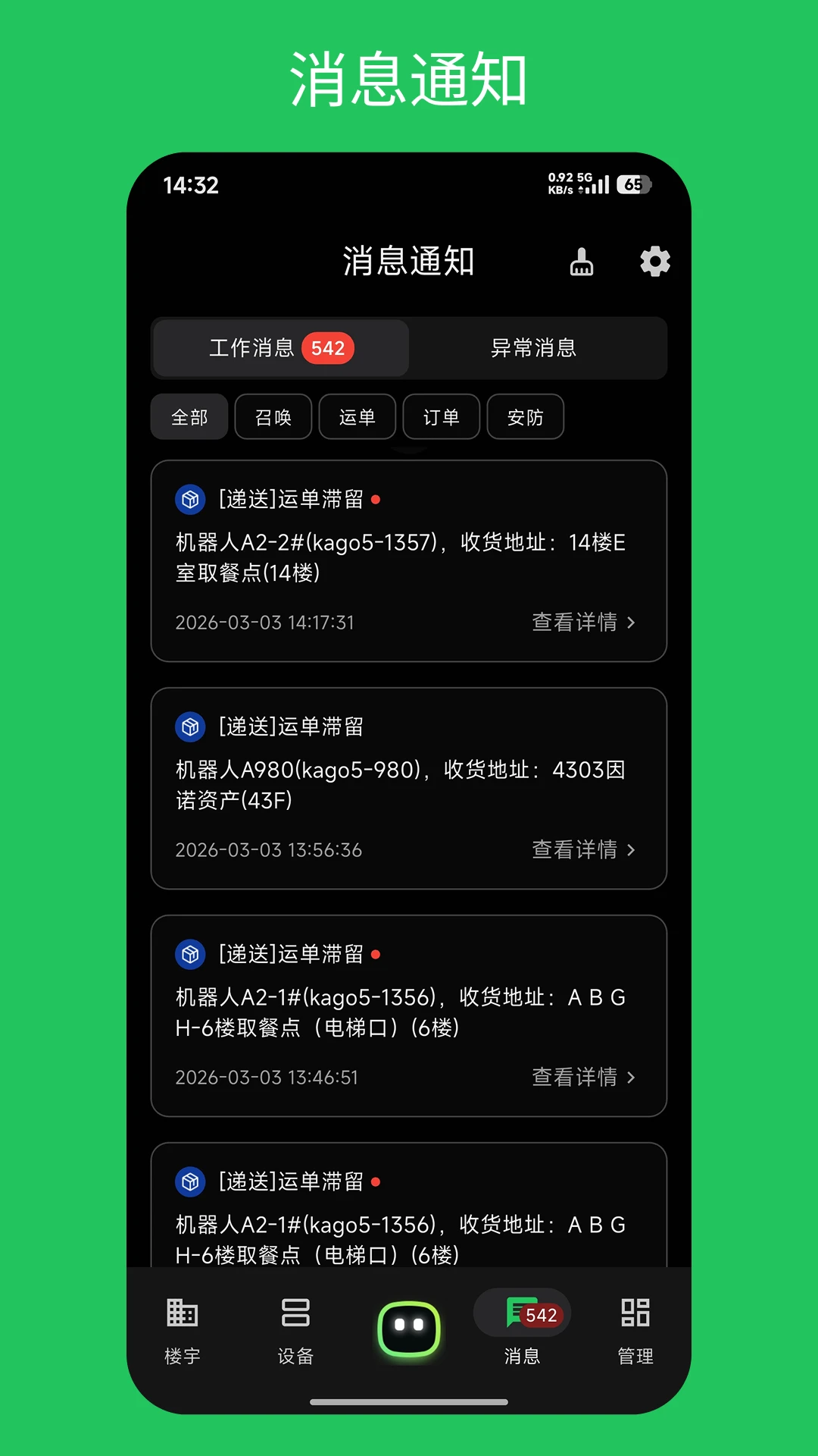 ¥���-�����������v3.3.4 ��׿��