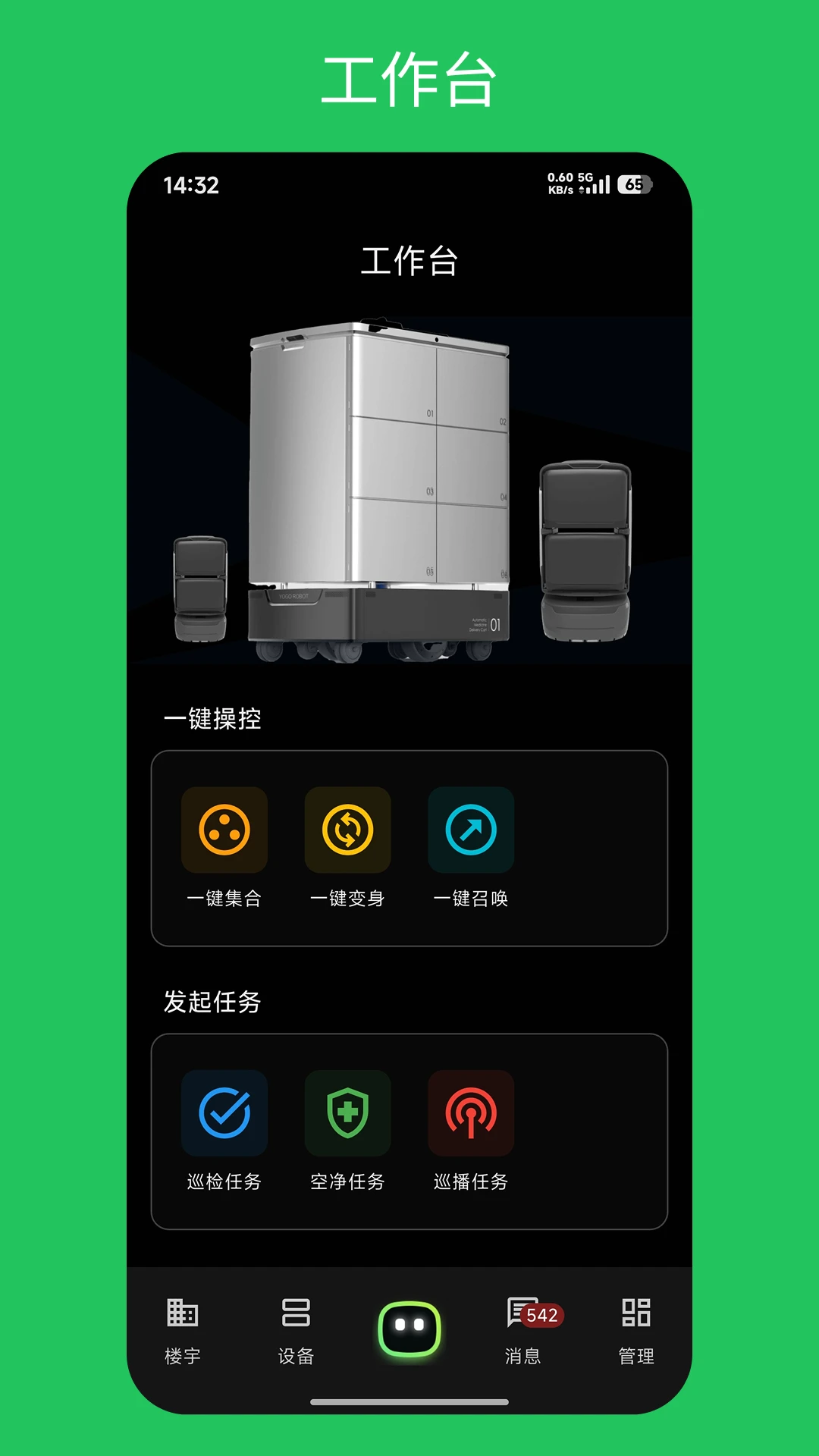¥���-�����������v3.3.4 ��׿��