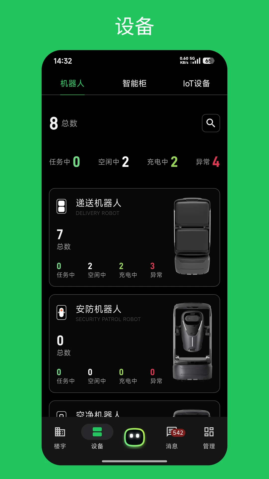 ¥���-�����������v3.3.4 ��׿��