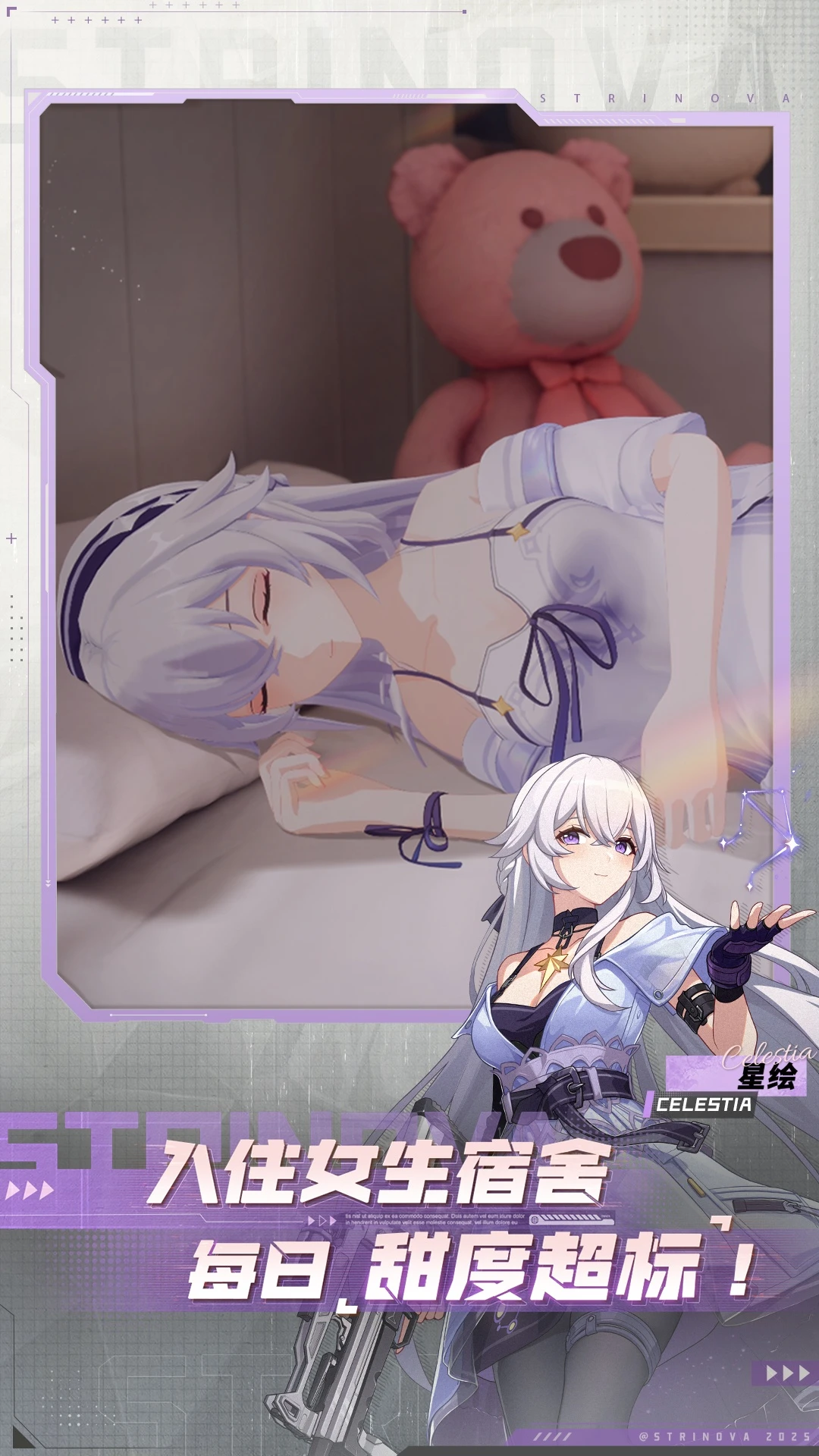 ��������Strinovav1.1.9.1 2026���°�