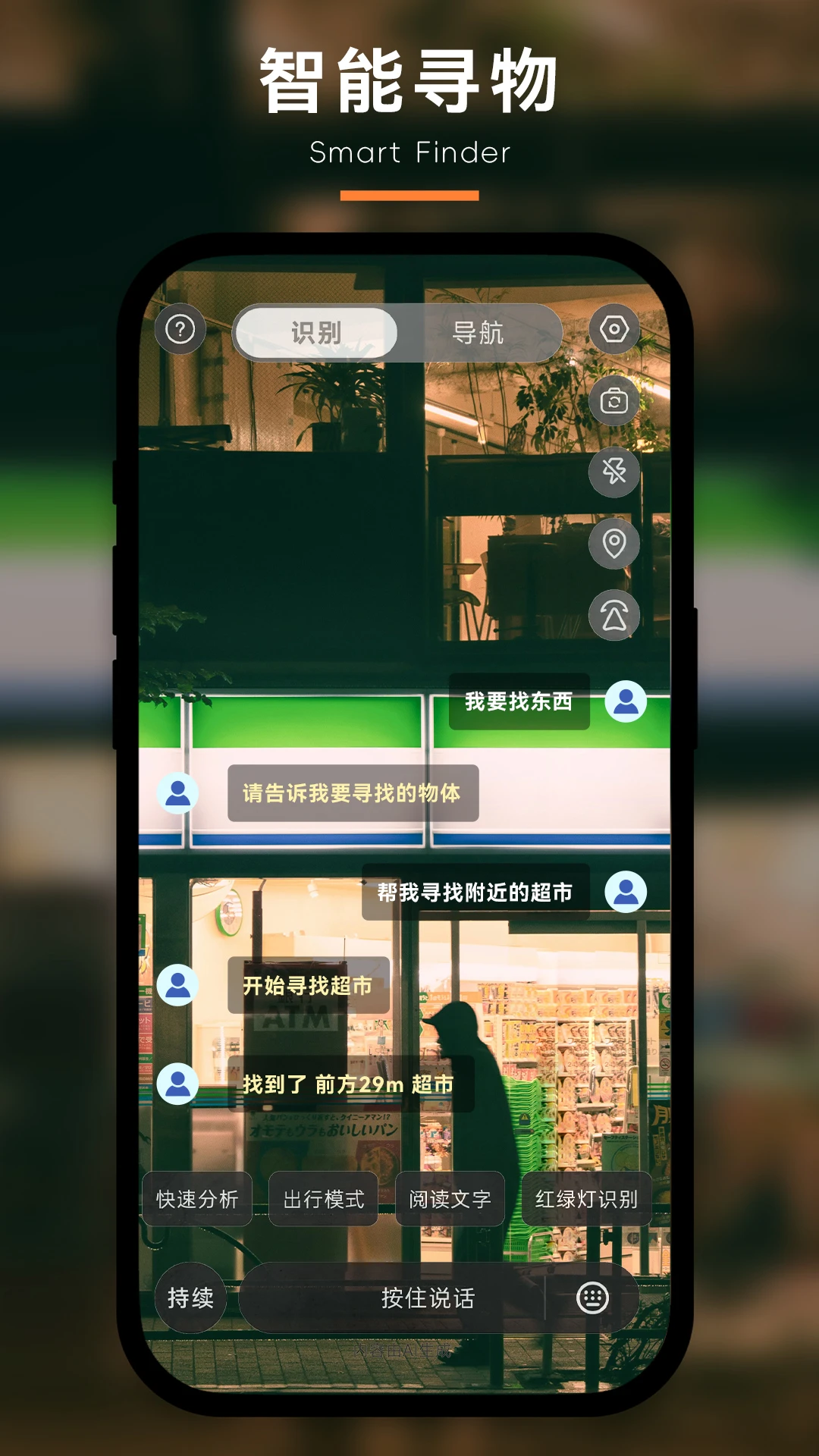 ����-ͬ�����Ƚӵ�����v1.2.0 ���ֶ��Ż���