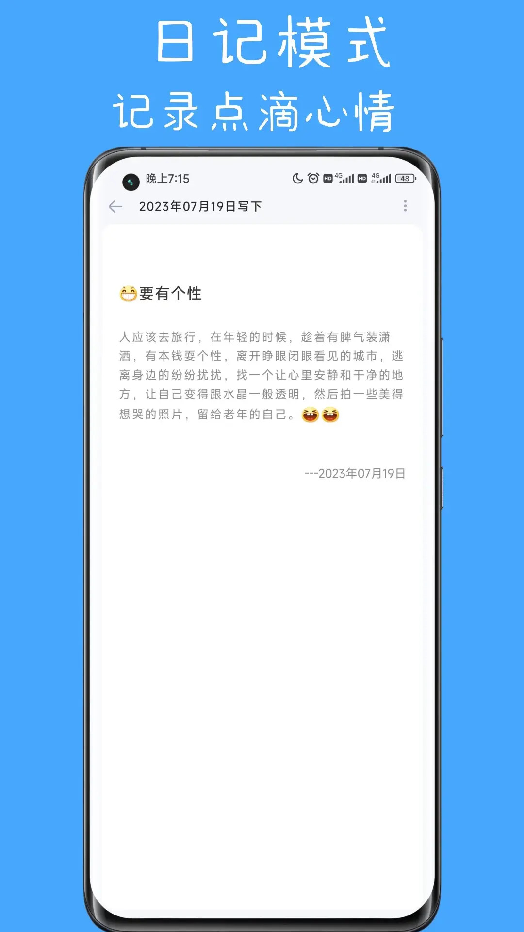 ��˽�ռ�-�ֻ���˽���ܹ���v1.6.8 ��׿��