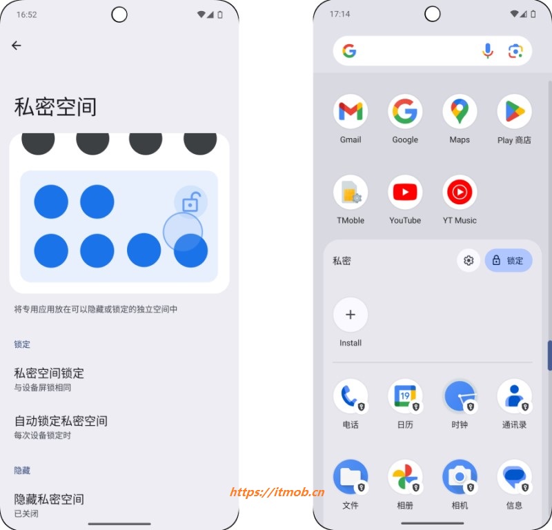 ��˽�ռ� ��׿�� ����չʾ