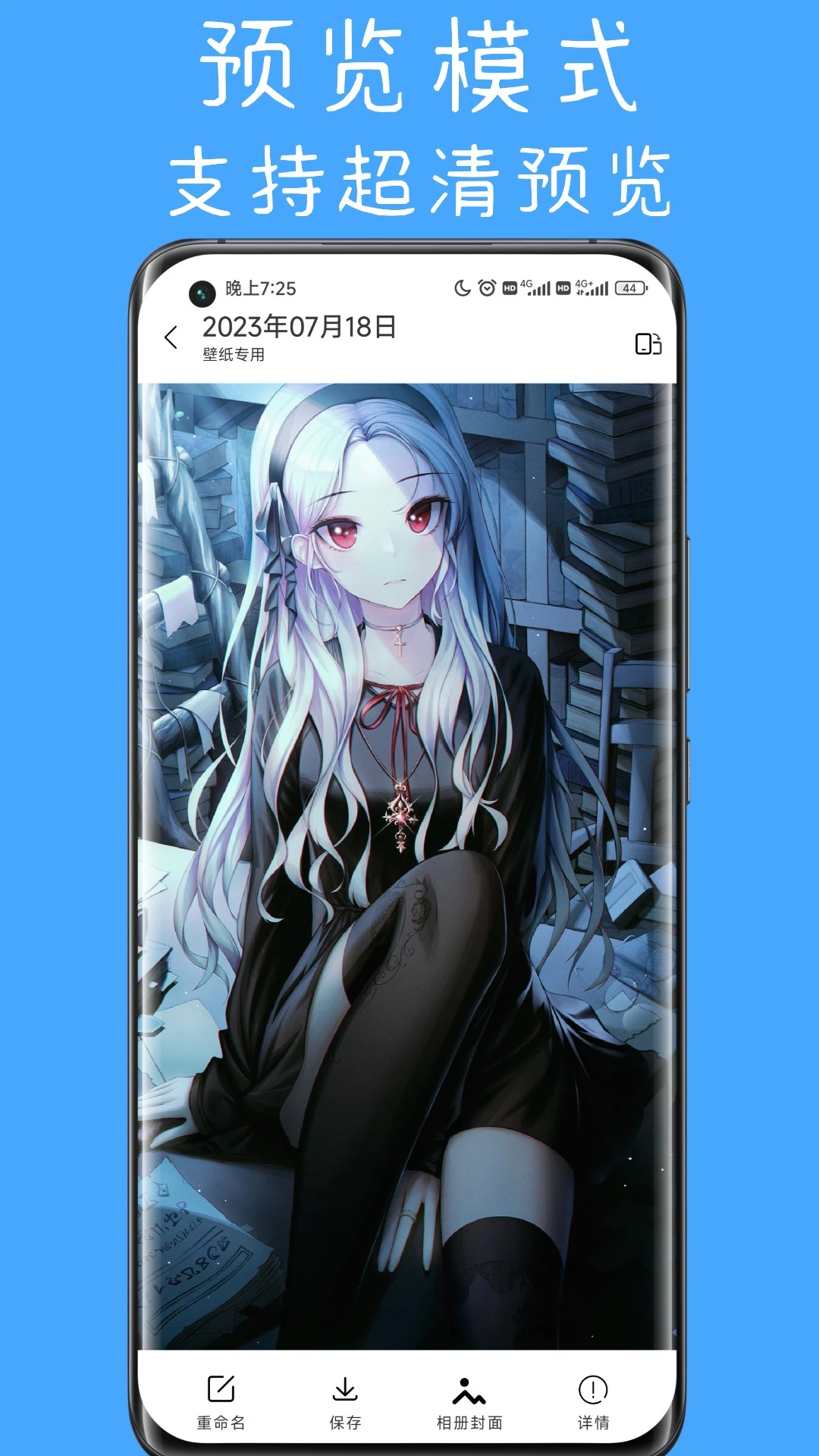 ��˽�ռ�-�ֻ���˽���ܹ���v1.6.8 ��׿��