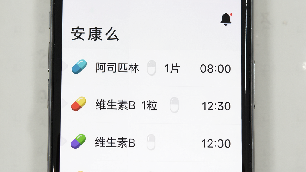手机屏幕显示