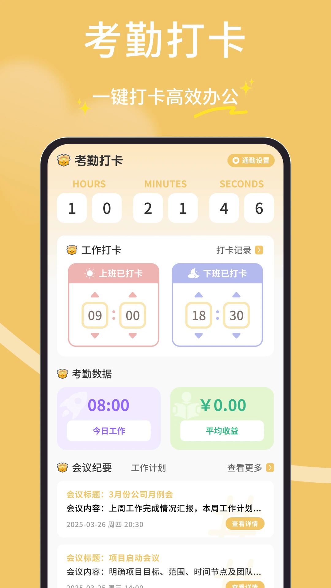���Ӷ��v1.0.7 ��׿��
