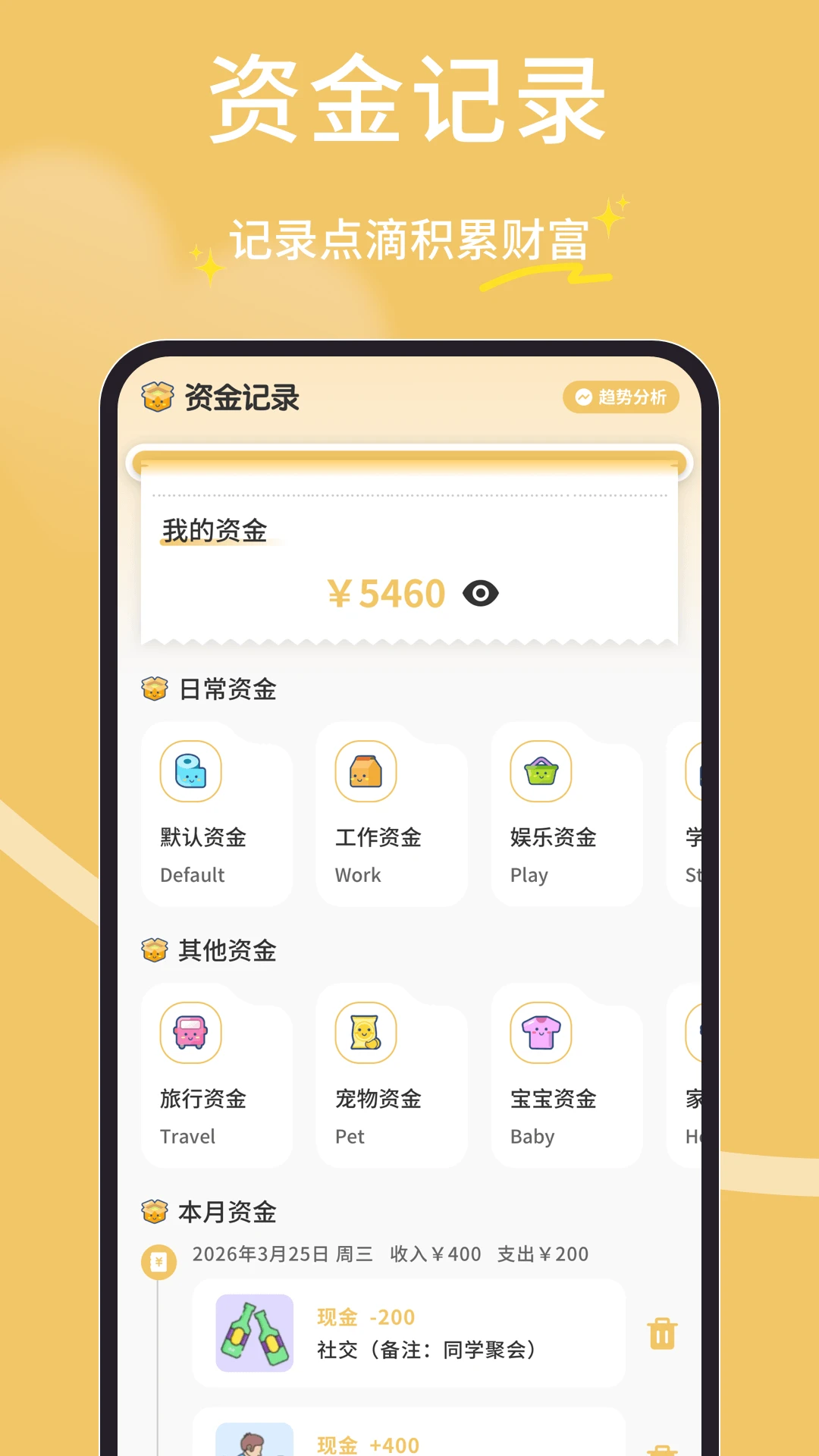 ���Ӷ��v1.0.7 ��׿��