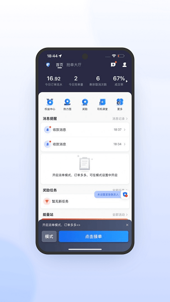 ����˾�����ٰ� ��׿�� �ӵ�����