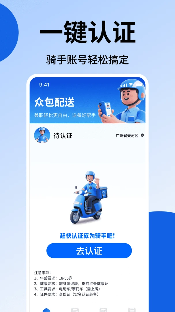 �����ڰ���-���ֽӵ�����v1.45 ��׿��