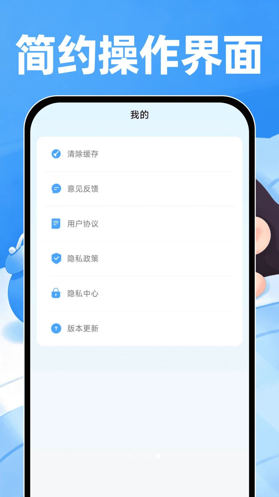 ��׼������-׼ʱ������v1.0.3 ��ˬ��