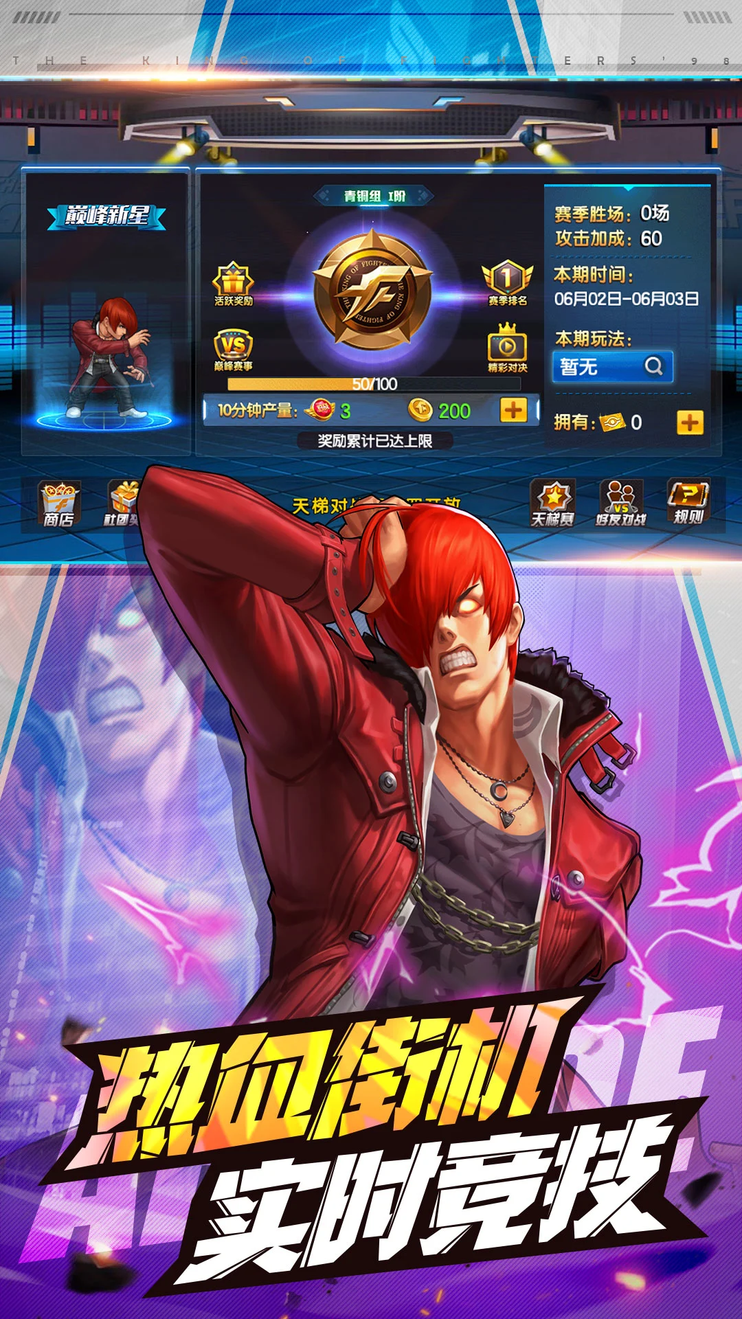 ȭ��98�ռ�֮սOLv9.3 2026��������λ��°�