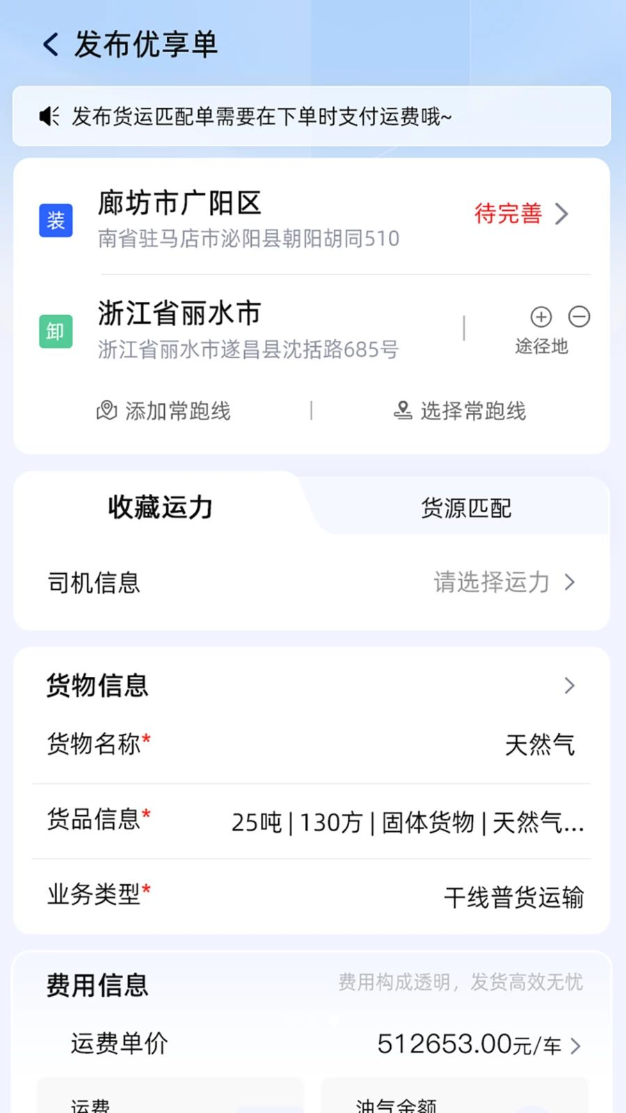 �����ֻ���v1.5.0 ���������°�
