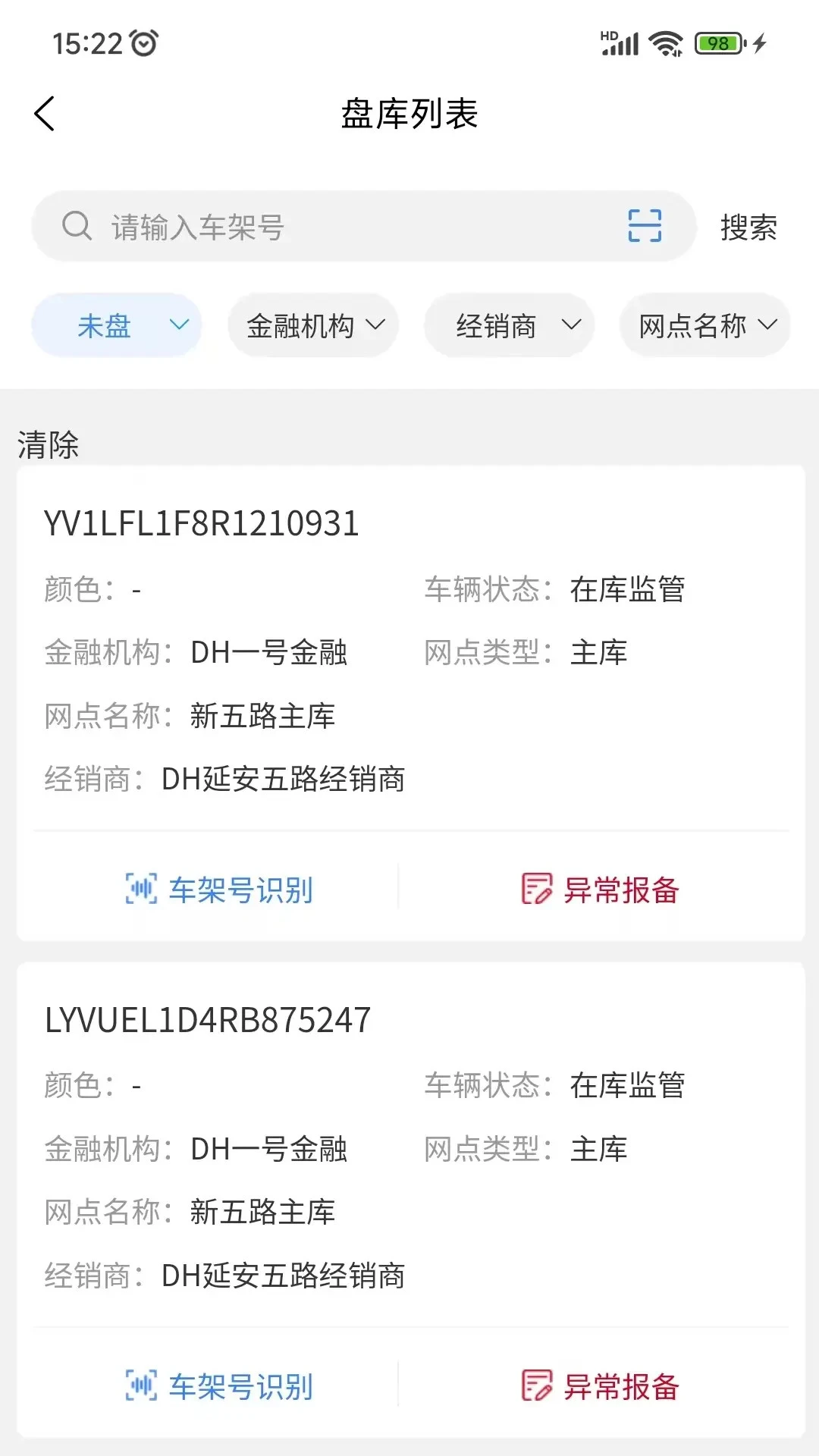 ���ǳ�-�������ܳ�������v3.1.0 ȫ��������