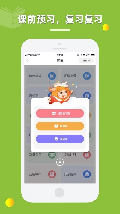������ѧѧ�� ��׿�� ����
