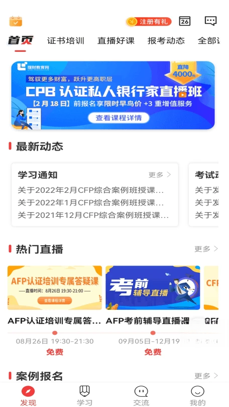 ���ƽ�����v1.28.1 ��׿��