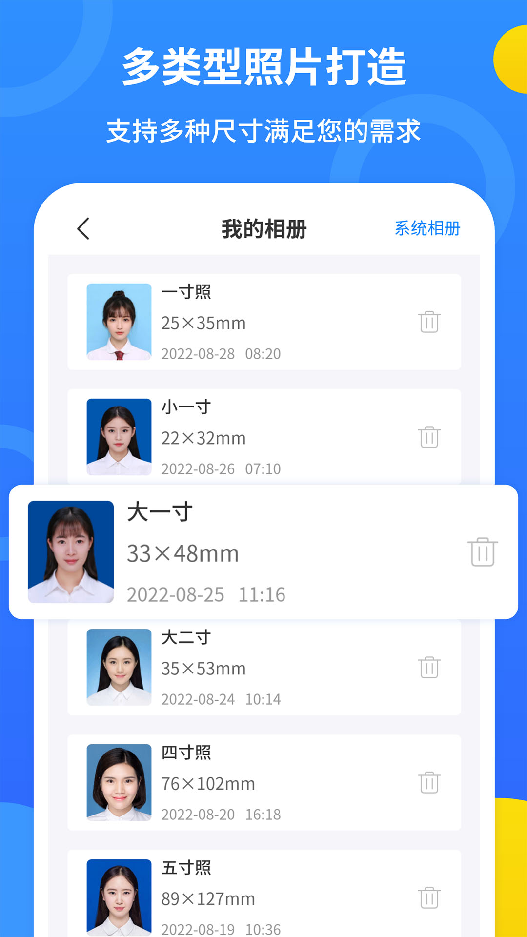 ����֤����-�ֻ�֤������������v2.3.8 ��׿��