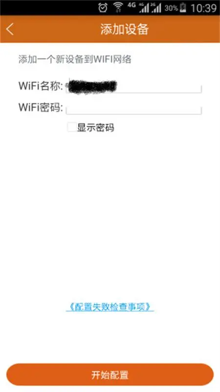 Զ�̲�ů-�����¿�����v1.23 ��׿��