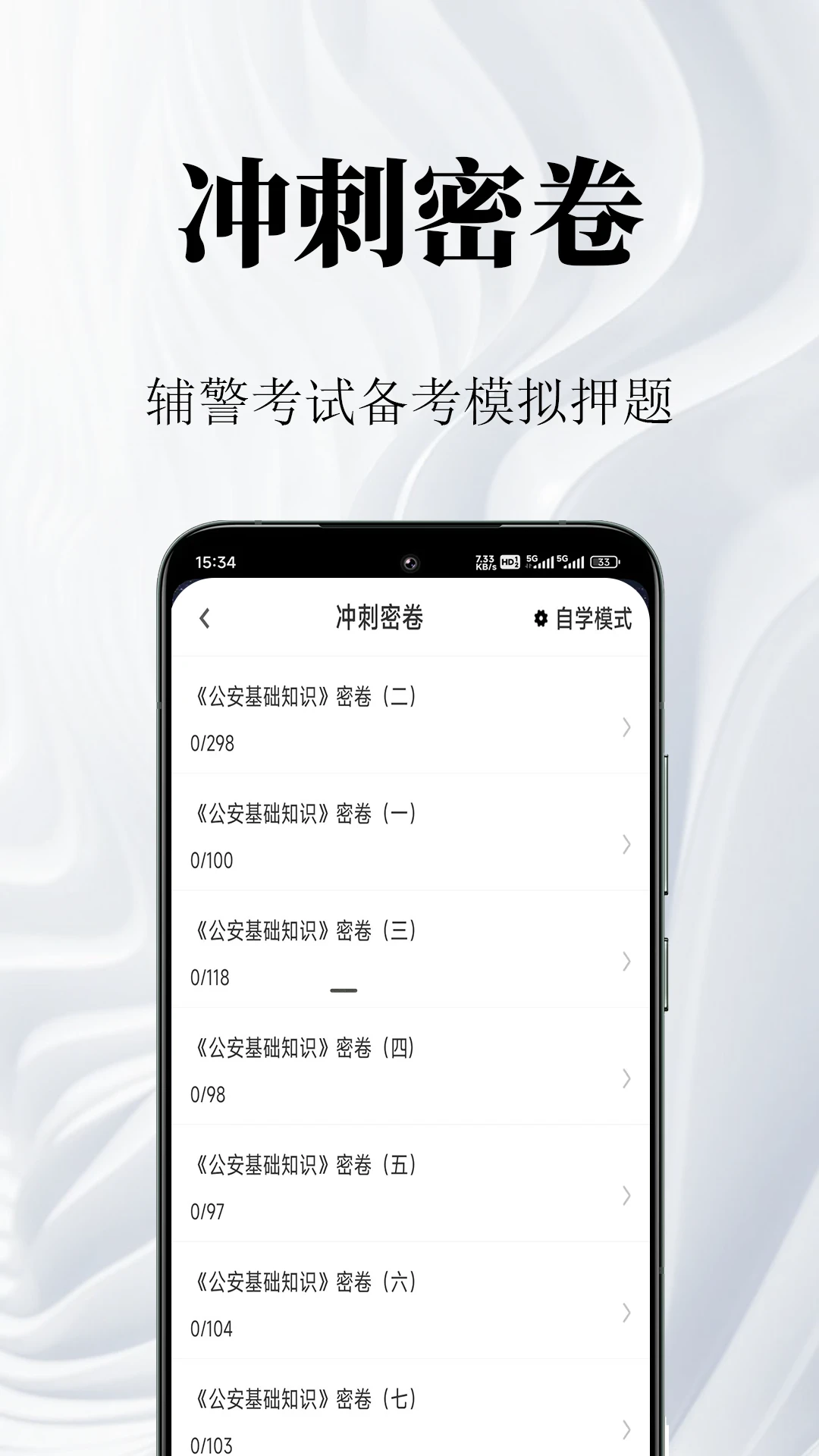 ���������-��������ˢ��v2.2.7 ��׿��