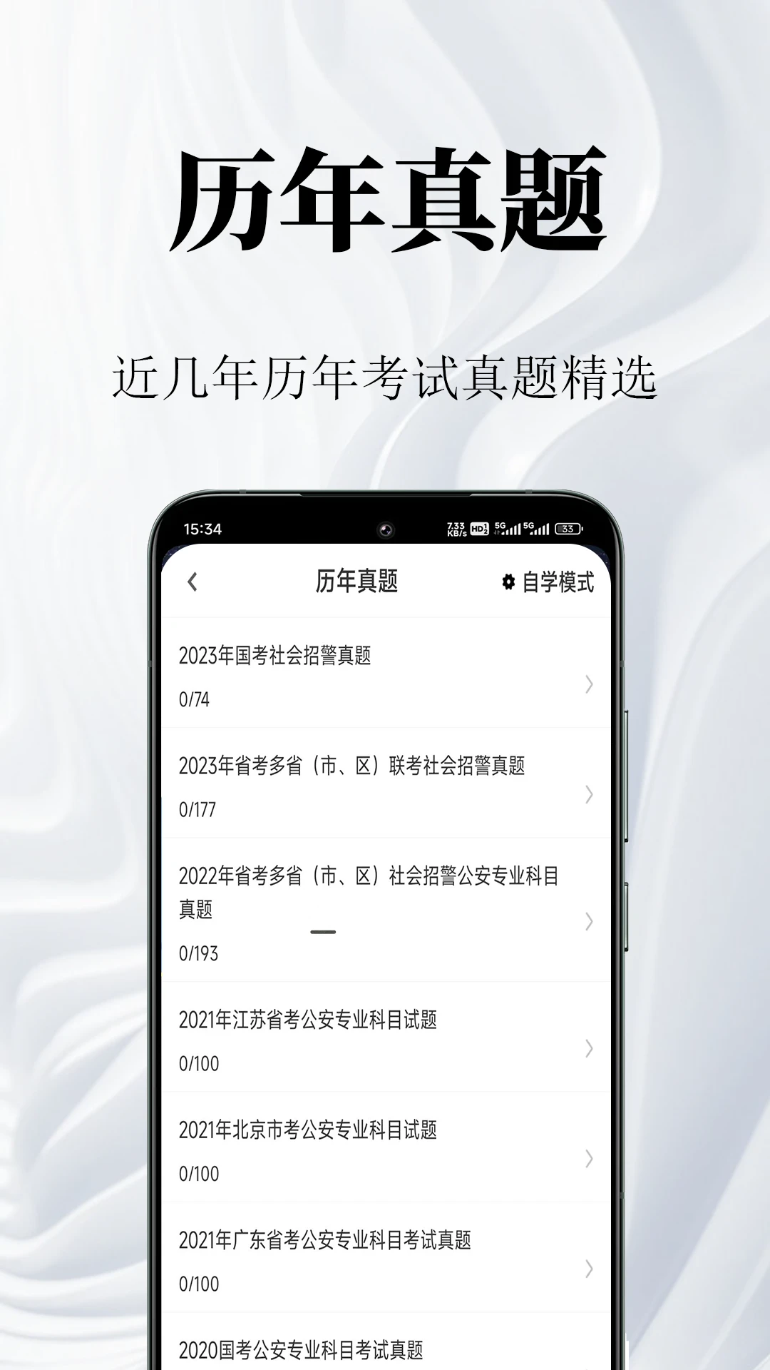 ���������-��������ˢ��v2.2.7 ��׿��