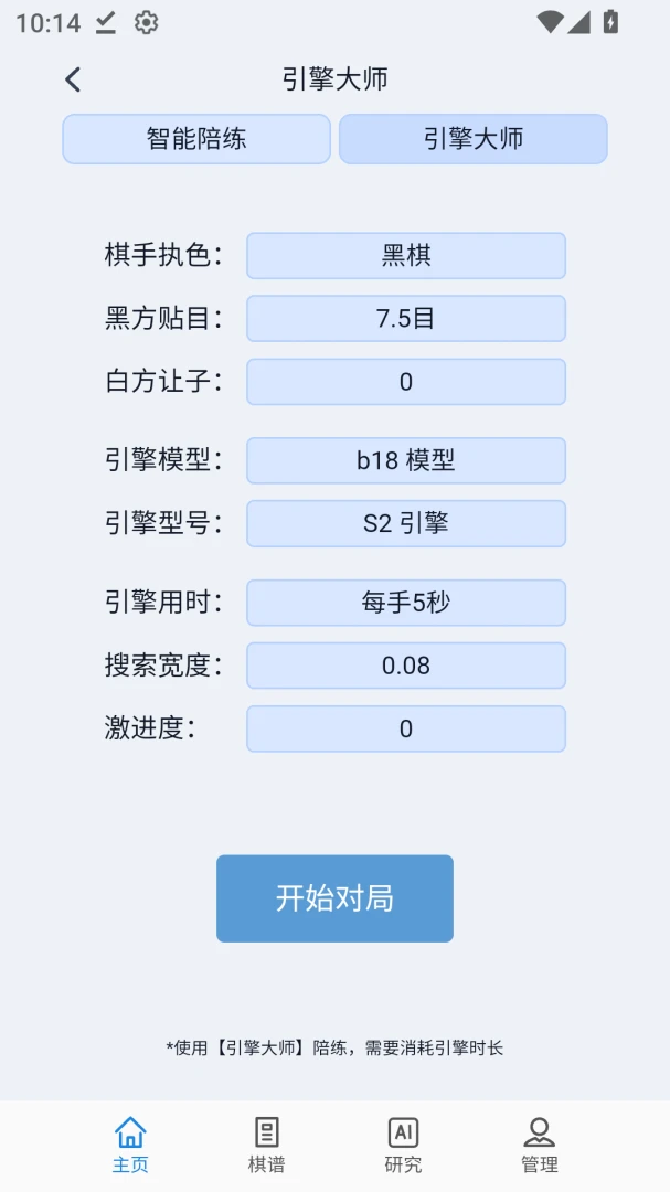 ��ѧ��ԶΧ��-Χ��ѧϰ����v1.3.3 ��׿��