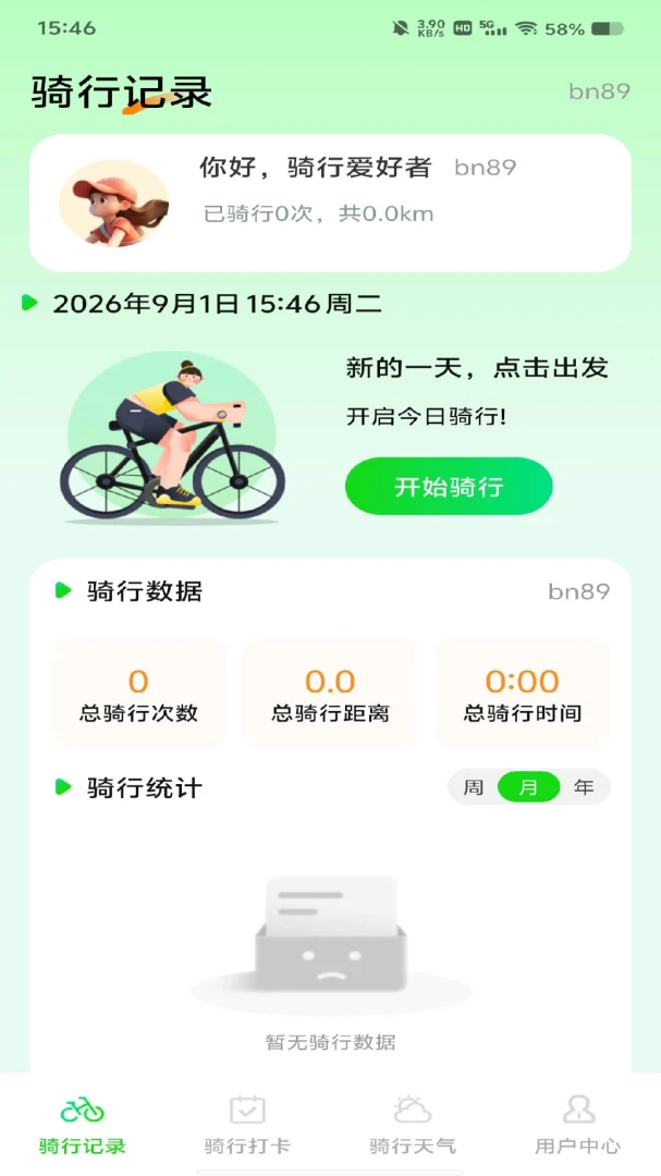 ���������ﳵ����-������������v1.0.0 ȫ�·���