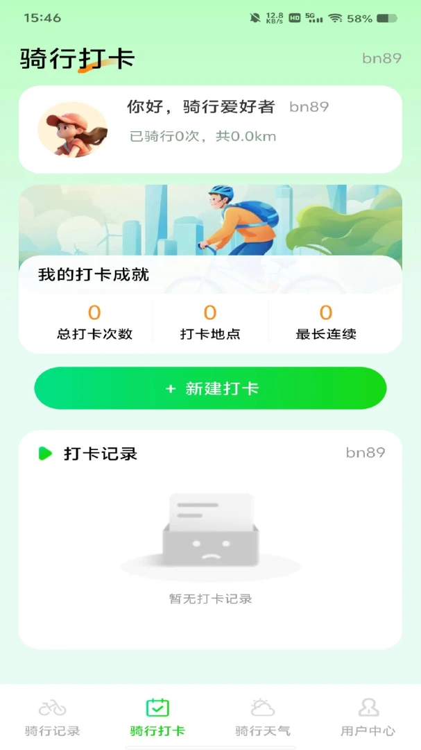 ���������ﳵ����-������������v1.0.0 ȫ�·���