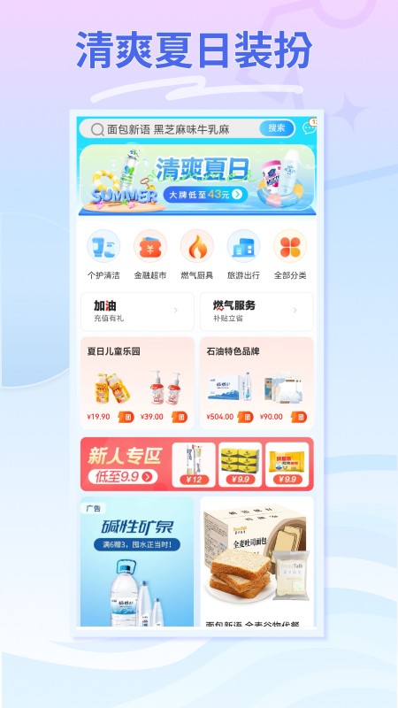 云梦泽好客 安卓版 下载