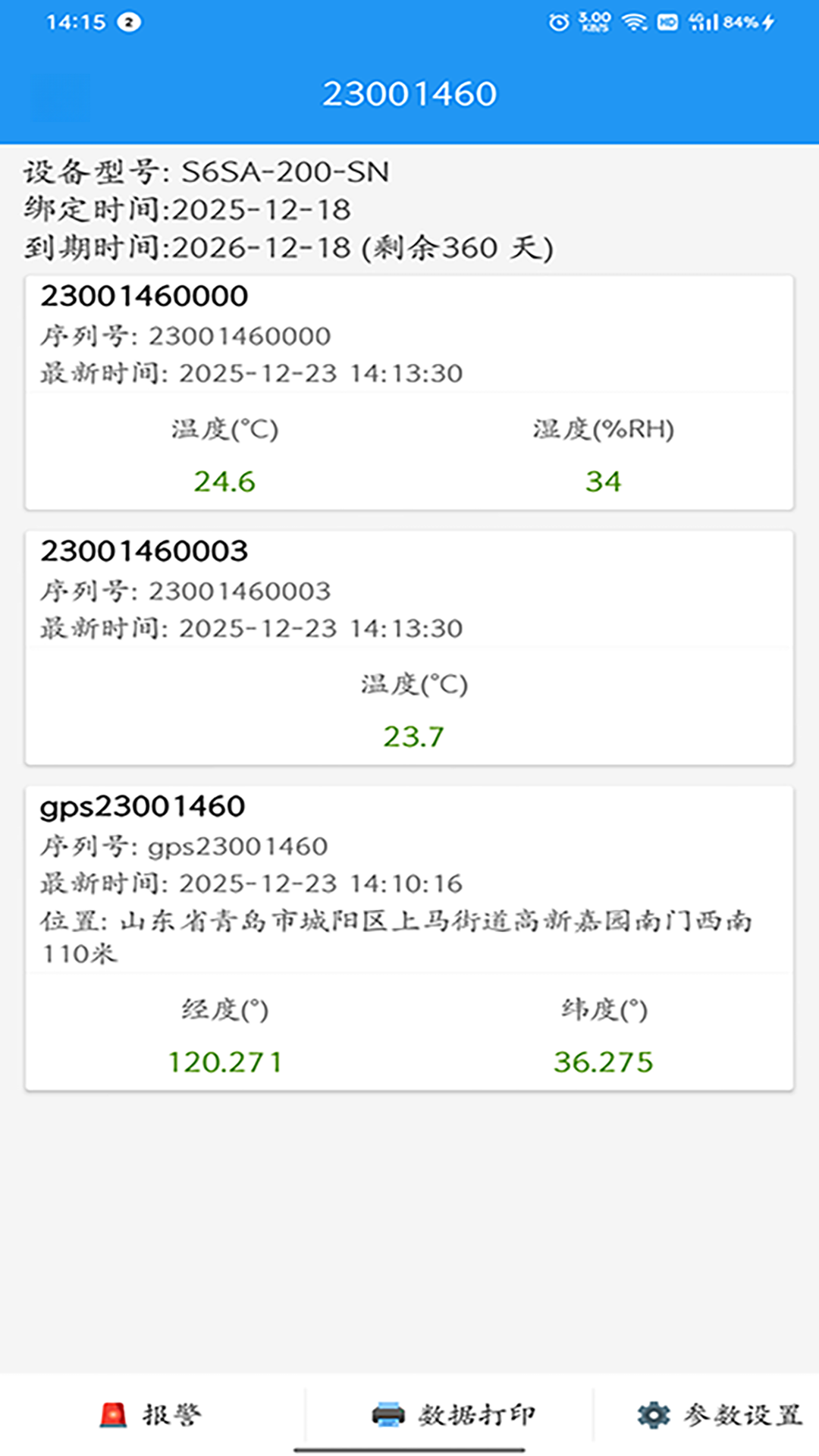 ZKS Cloud-�ƴ洢��������v1.9.9 �ȶ���