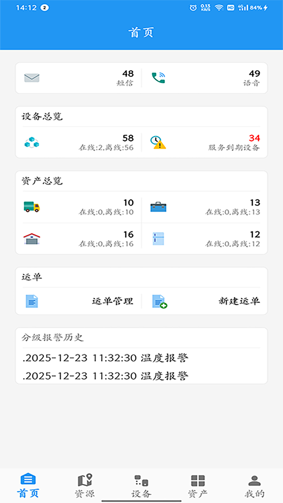 ZKS Cloud-�ƴ洢��������v1.9.9 �ȶ���