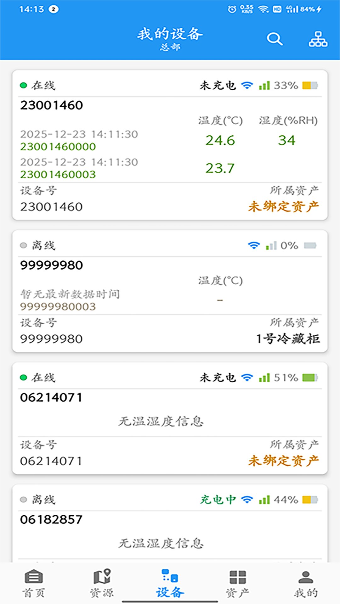 ZKS Cloud-�ƴ洢��������v1.9.9 �ȶ���