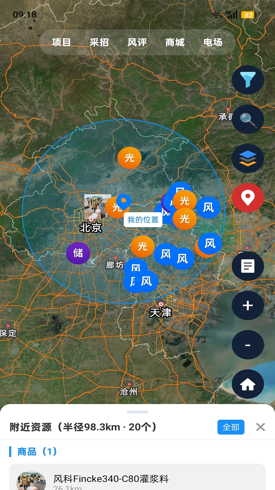���Ȧ-�����ҵ��Ѷƽ̨v6.5.2 ��׿��